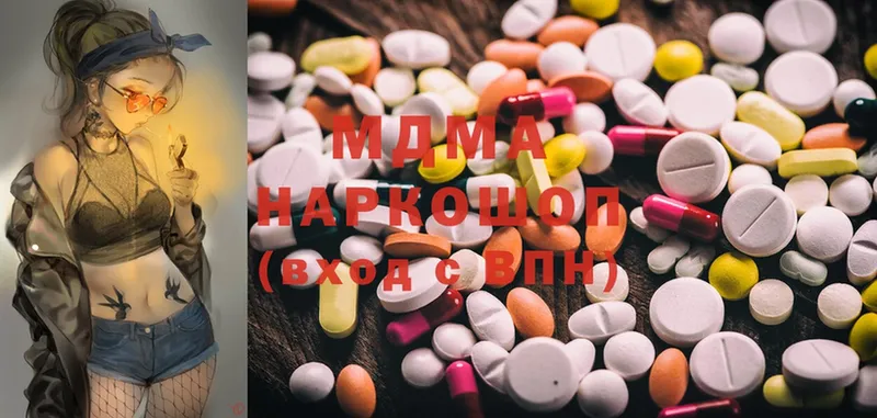 цены   Сосновка  MDMA кристаллы 